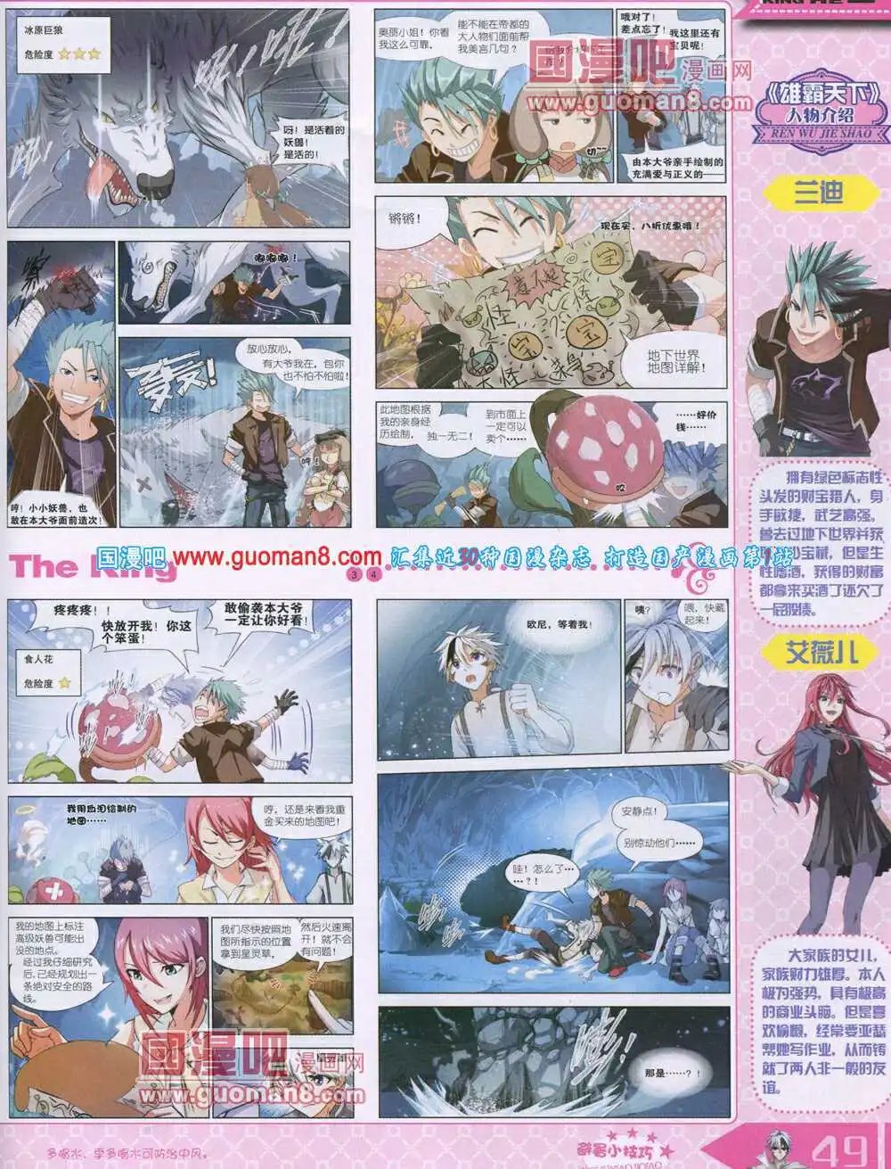 14年7月B版