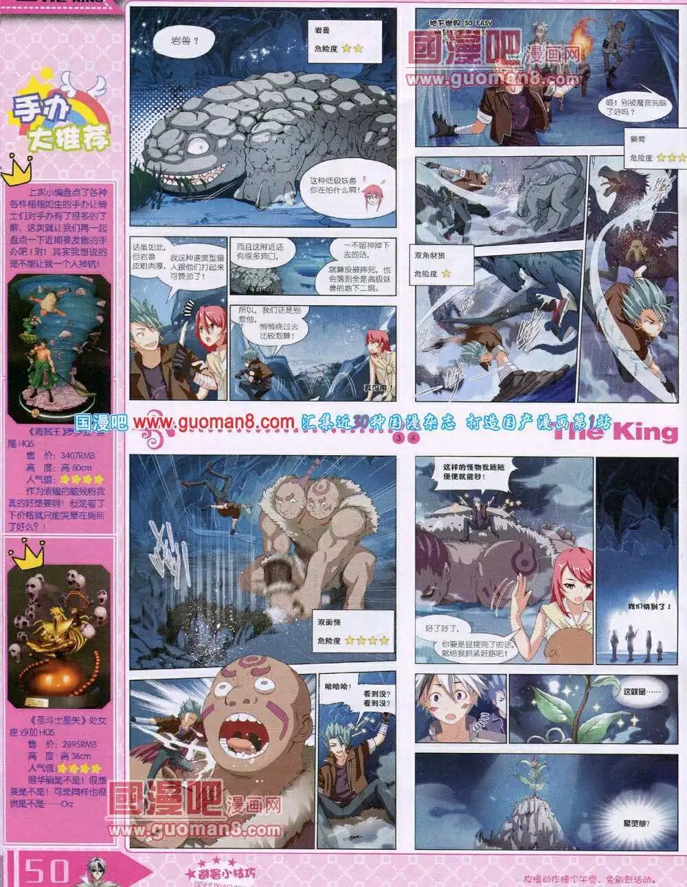 14年7月B版