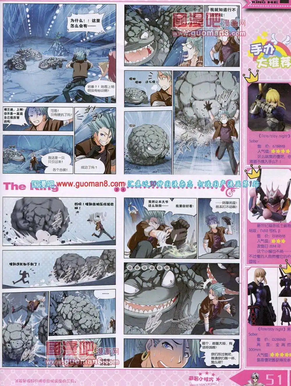14年7月B版