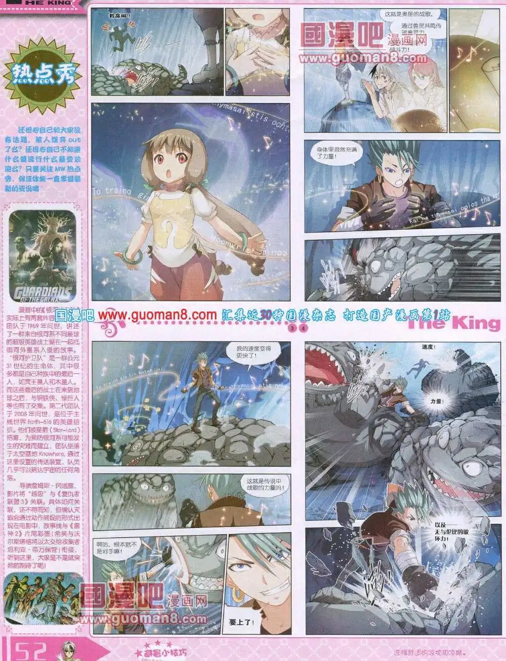 14年7月B版