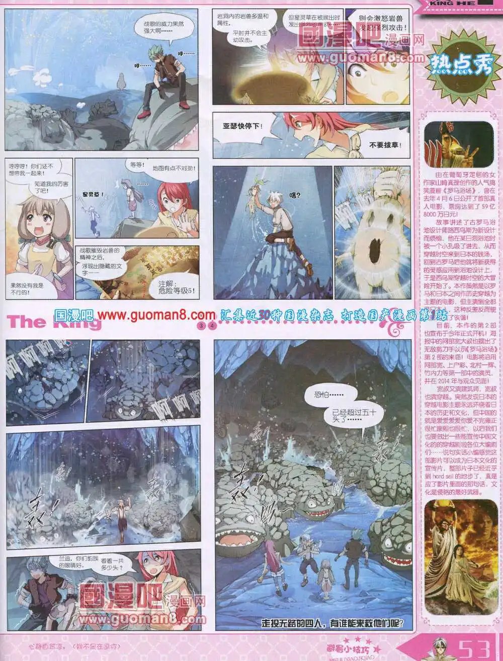 14年7月B版