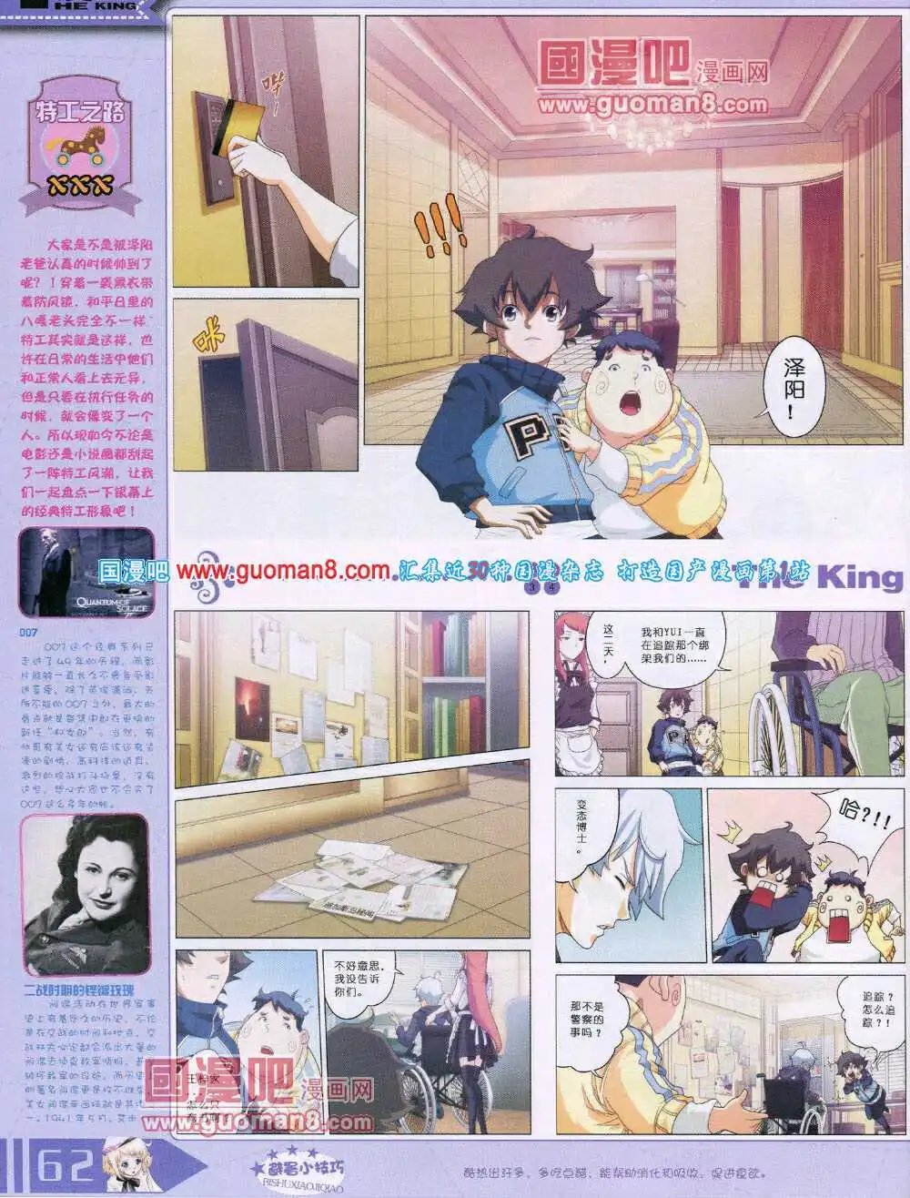 14年7月B版