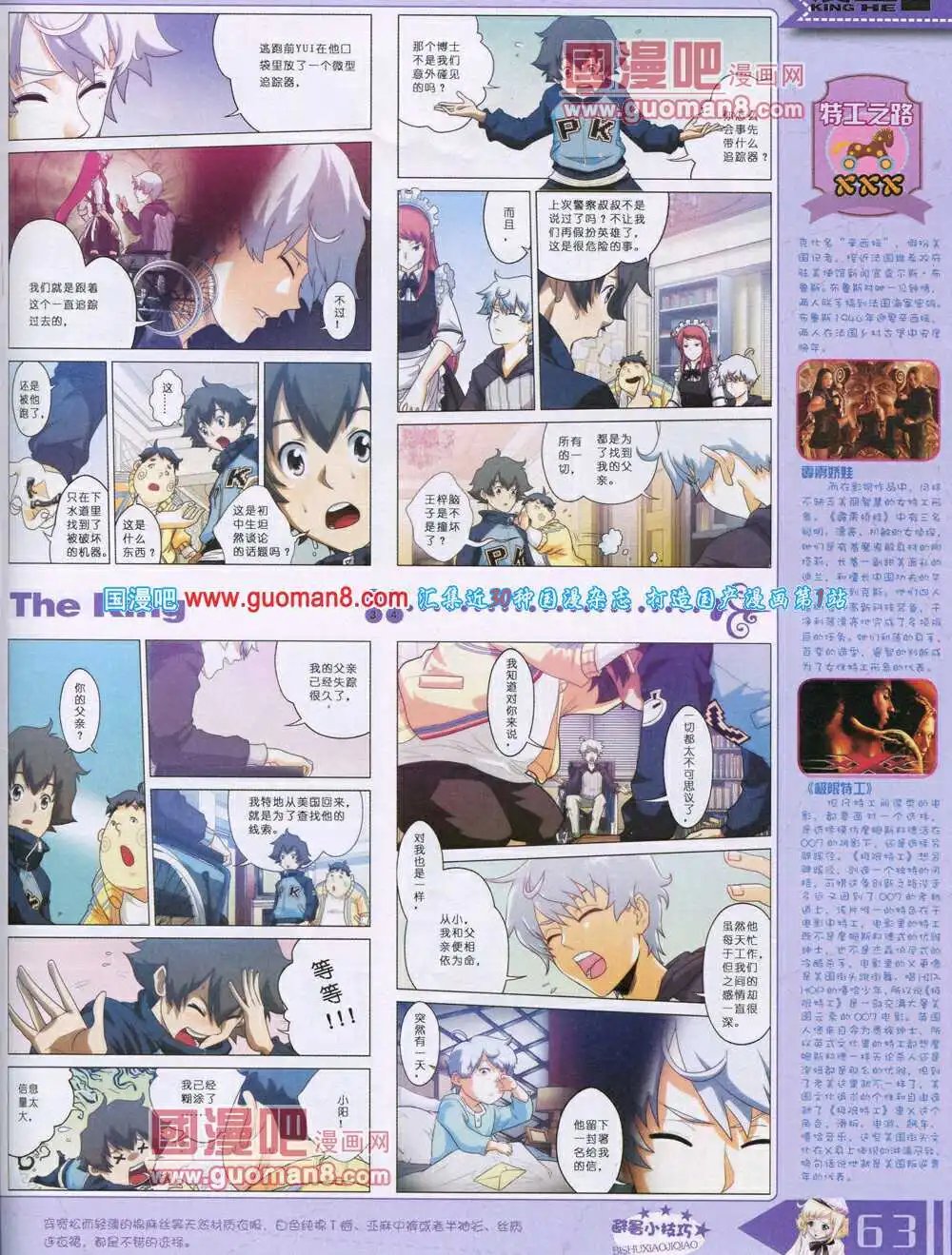 14年7月B版