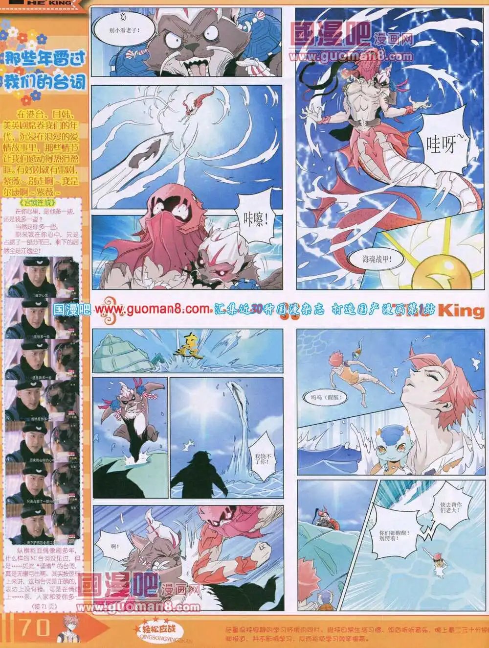 14年7月B版
