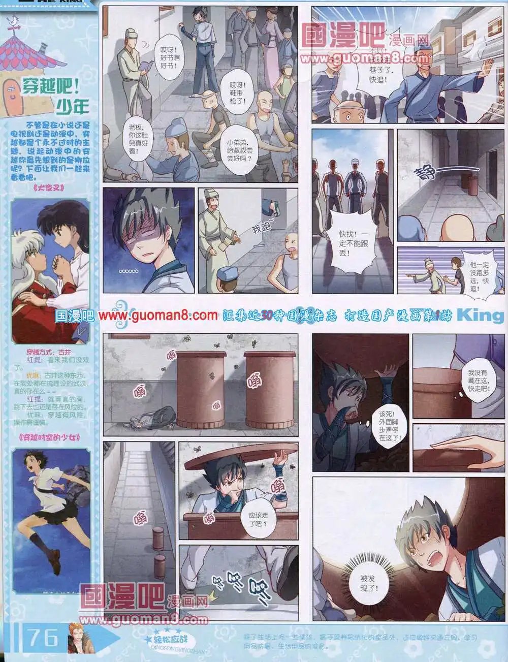 14年7月B版