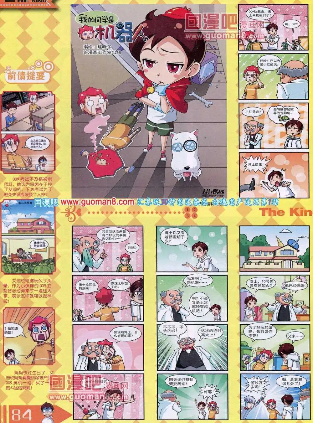 14年7月B版