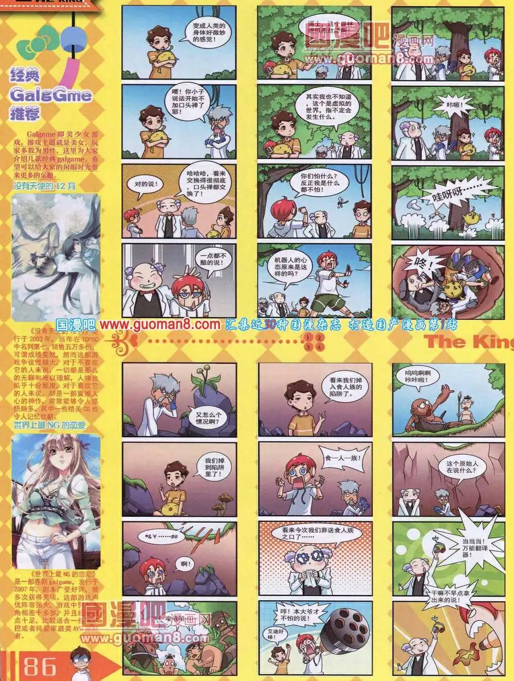 14年7月B版