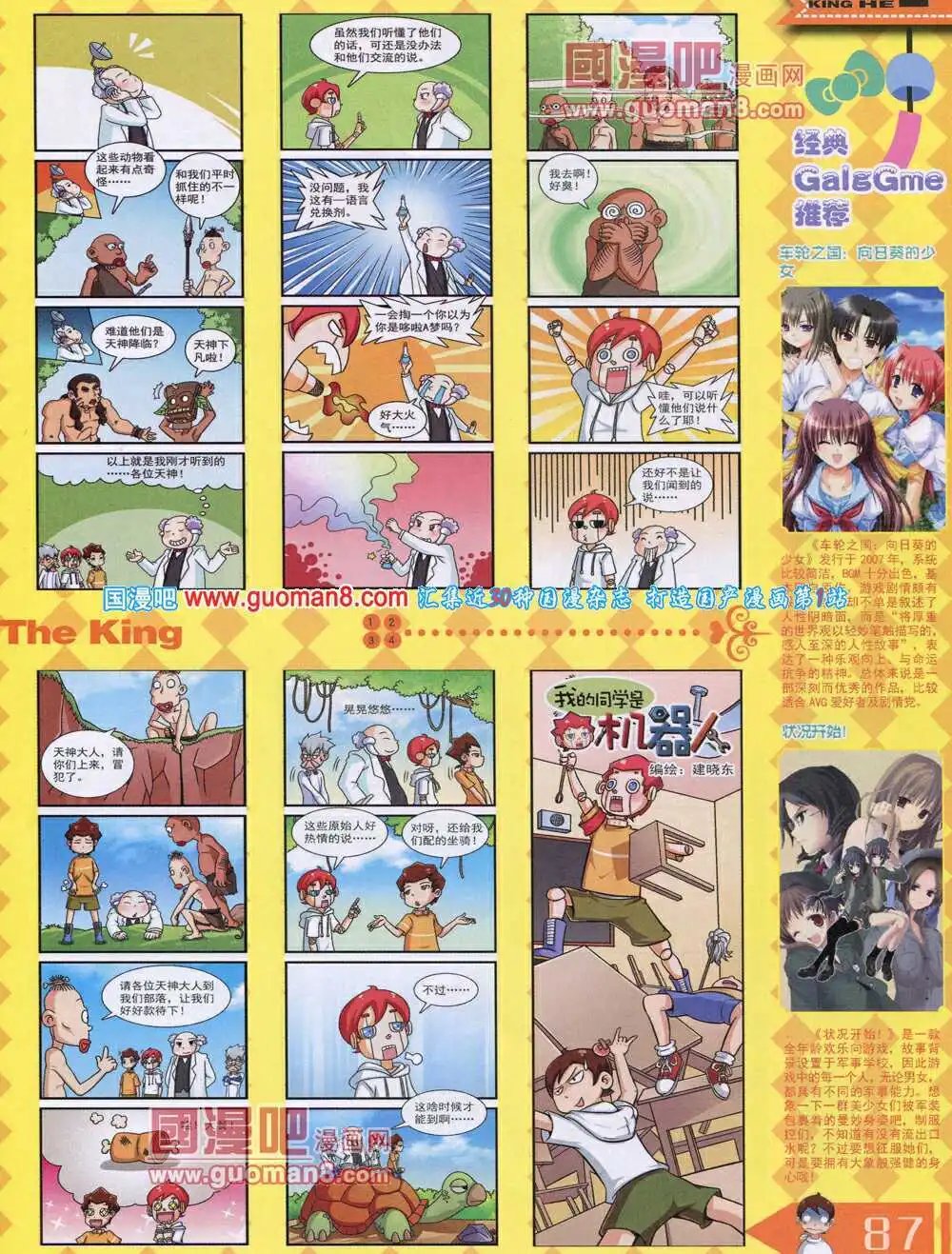 14年7月B版