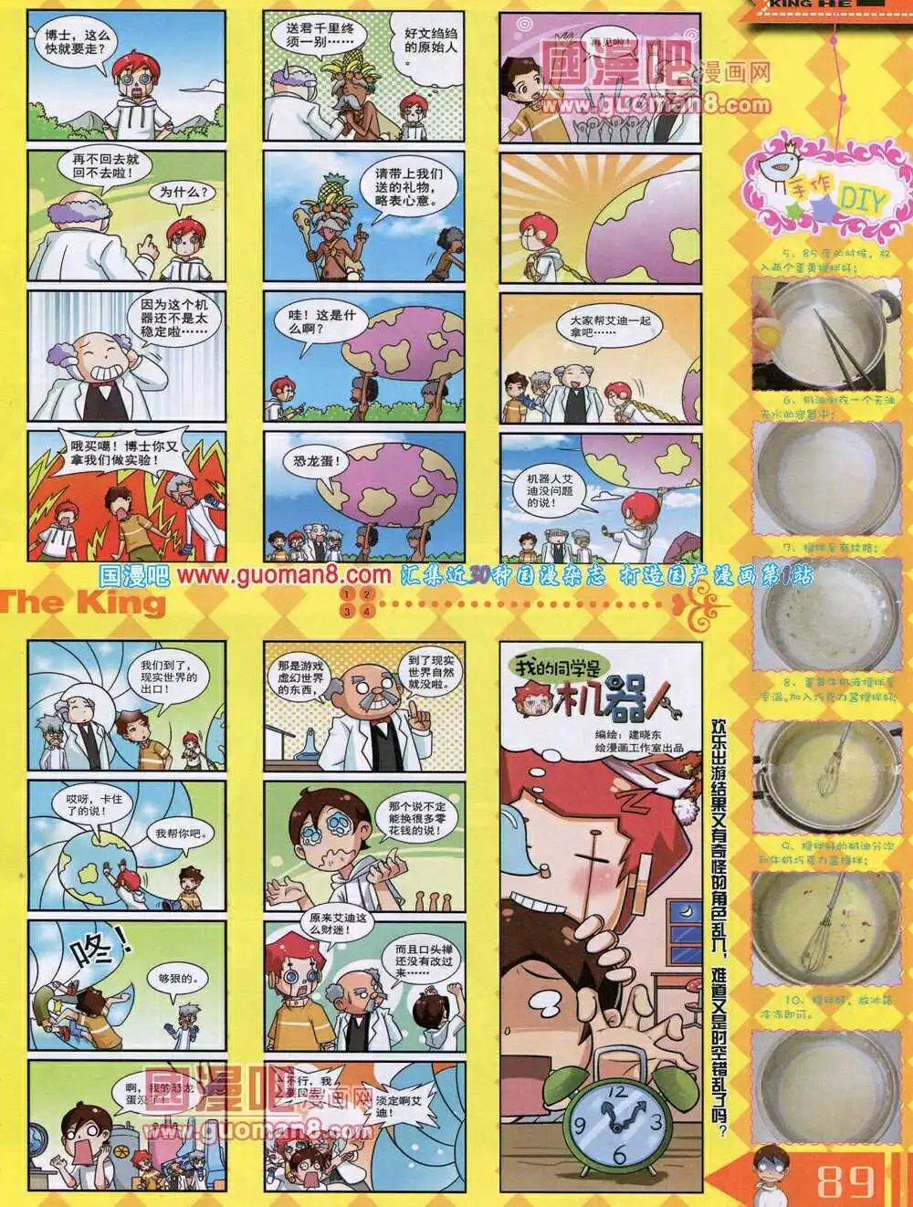 14年7月B版