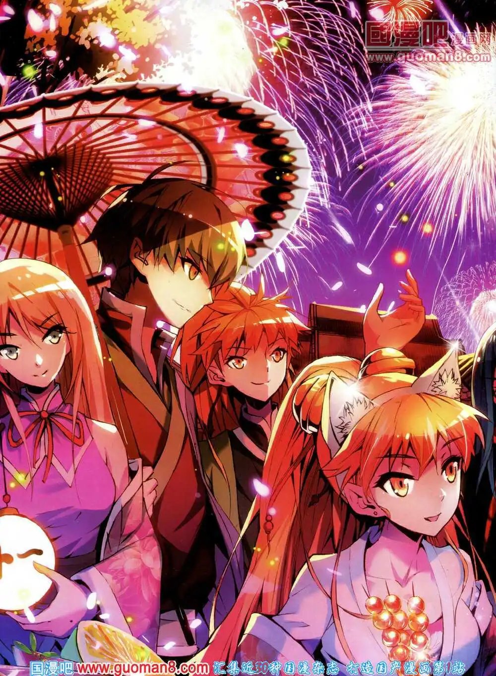 14年8月A版