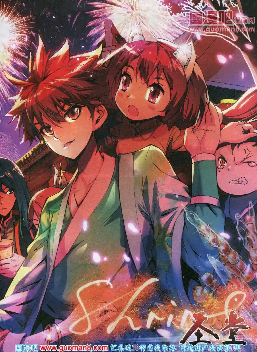 14年8月A版