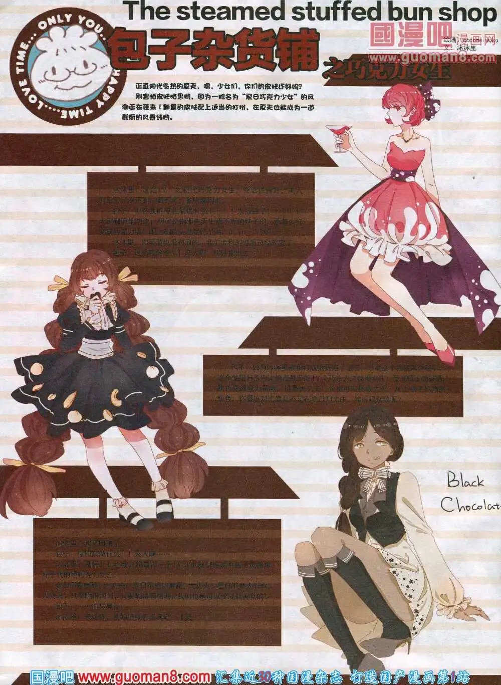 14年8月A版