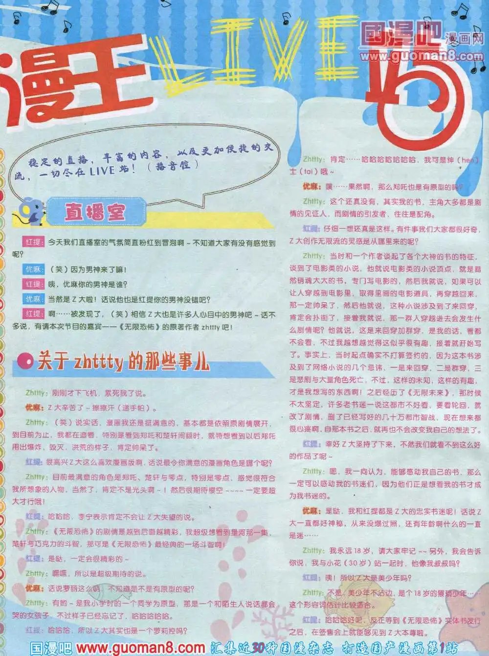 14年8月A版