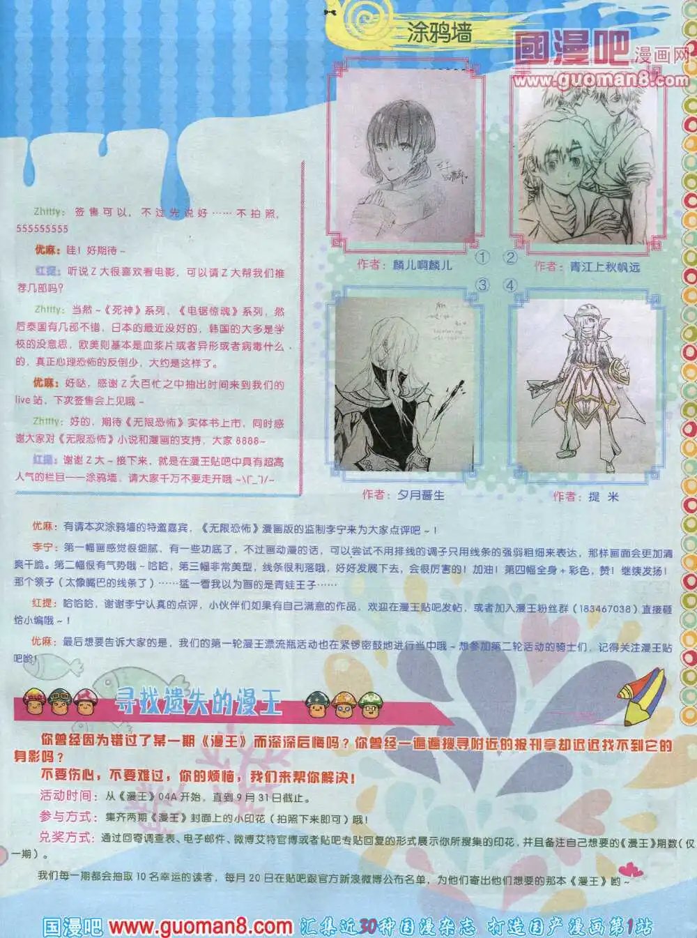 14年8月A版