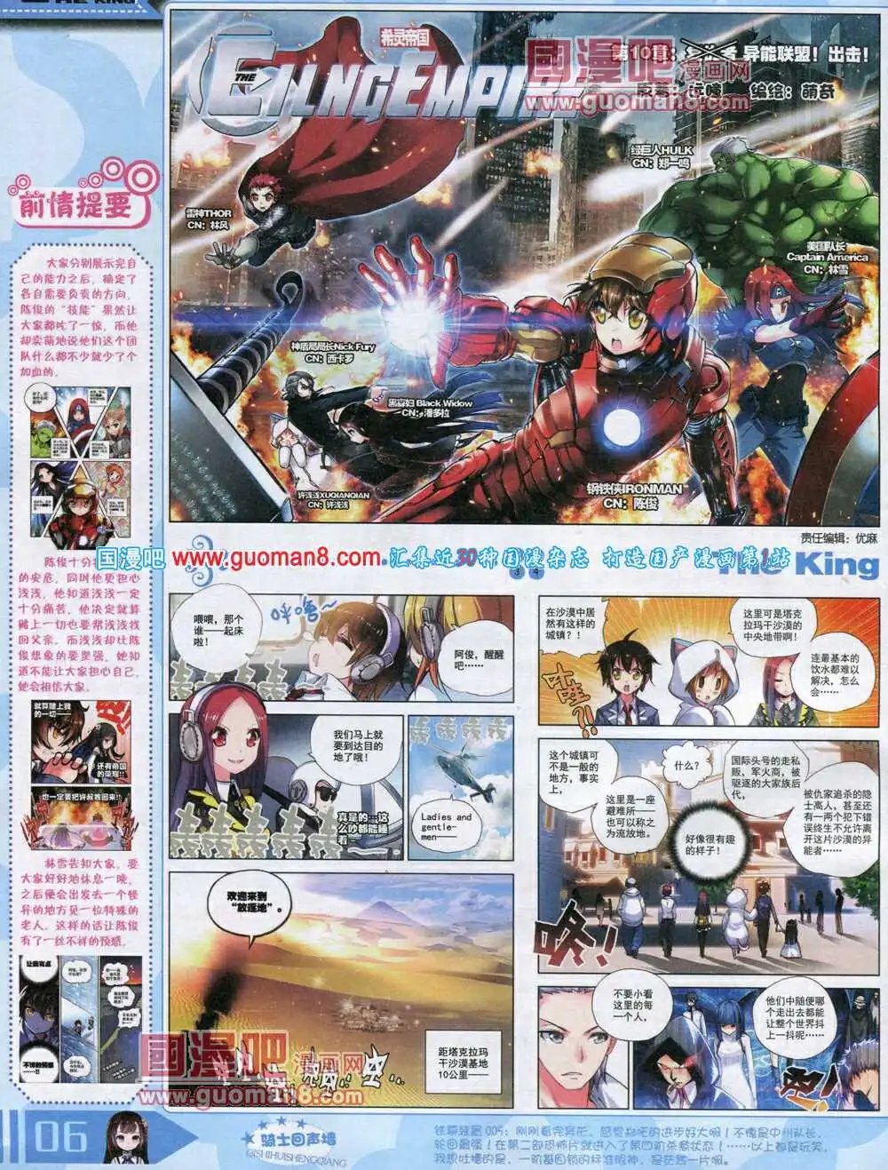14年8月A版
