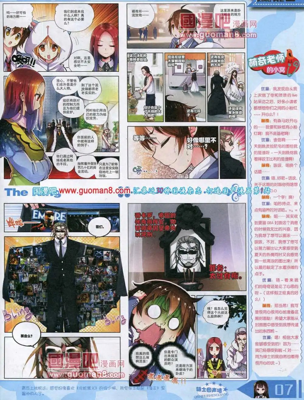14年8月A版