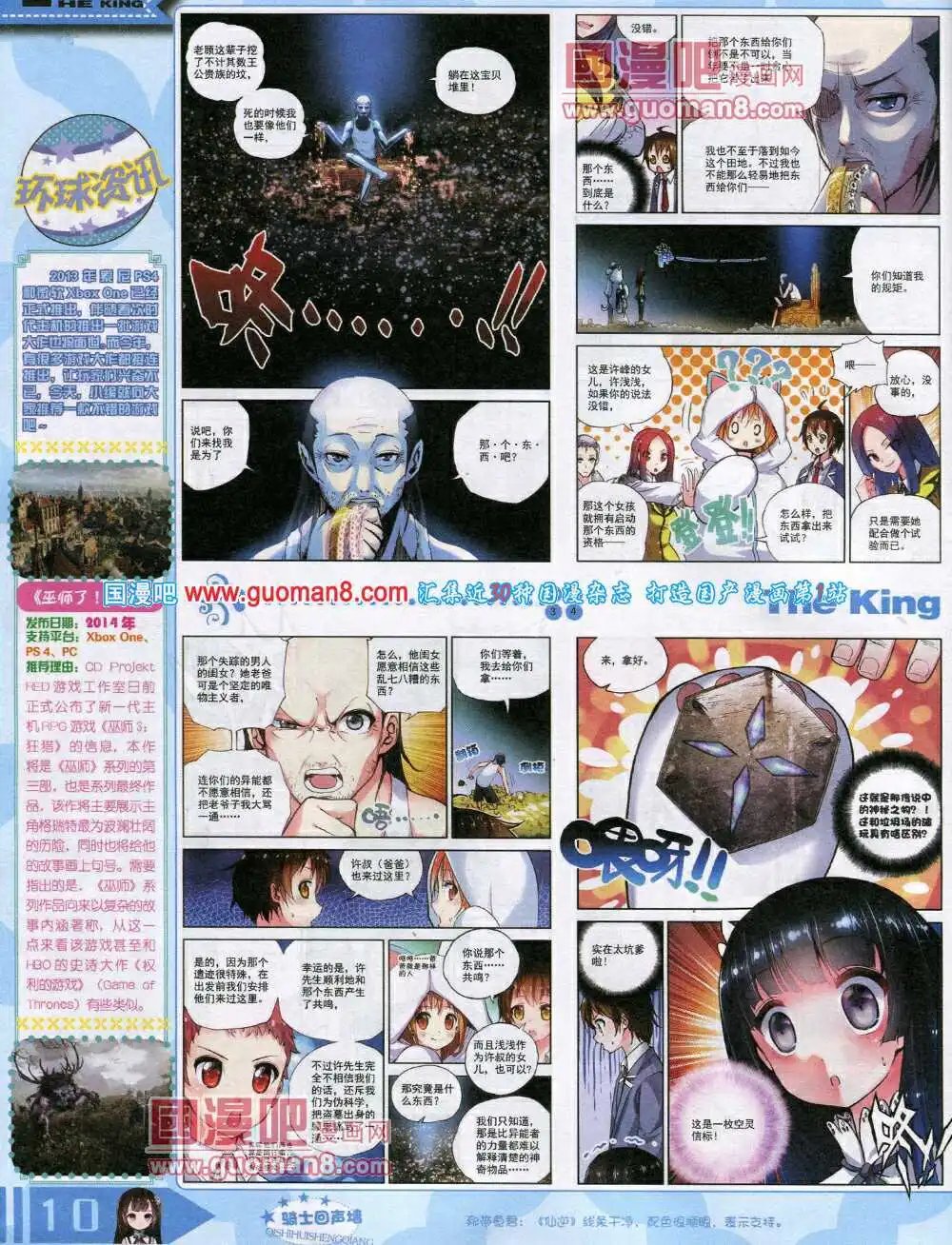 14年8月A版