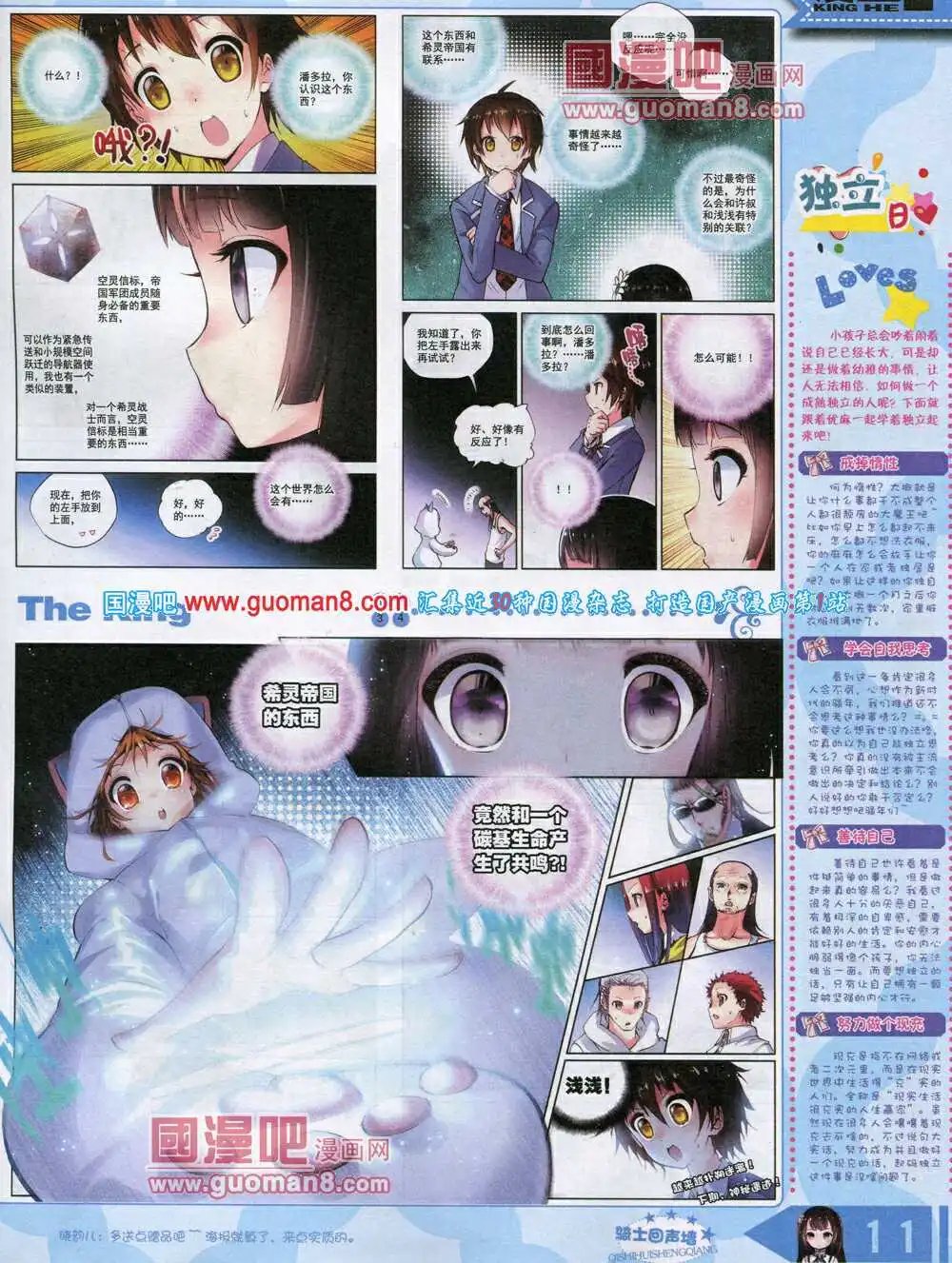 14年8月A版