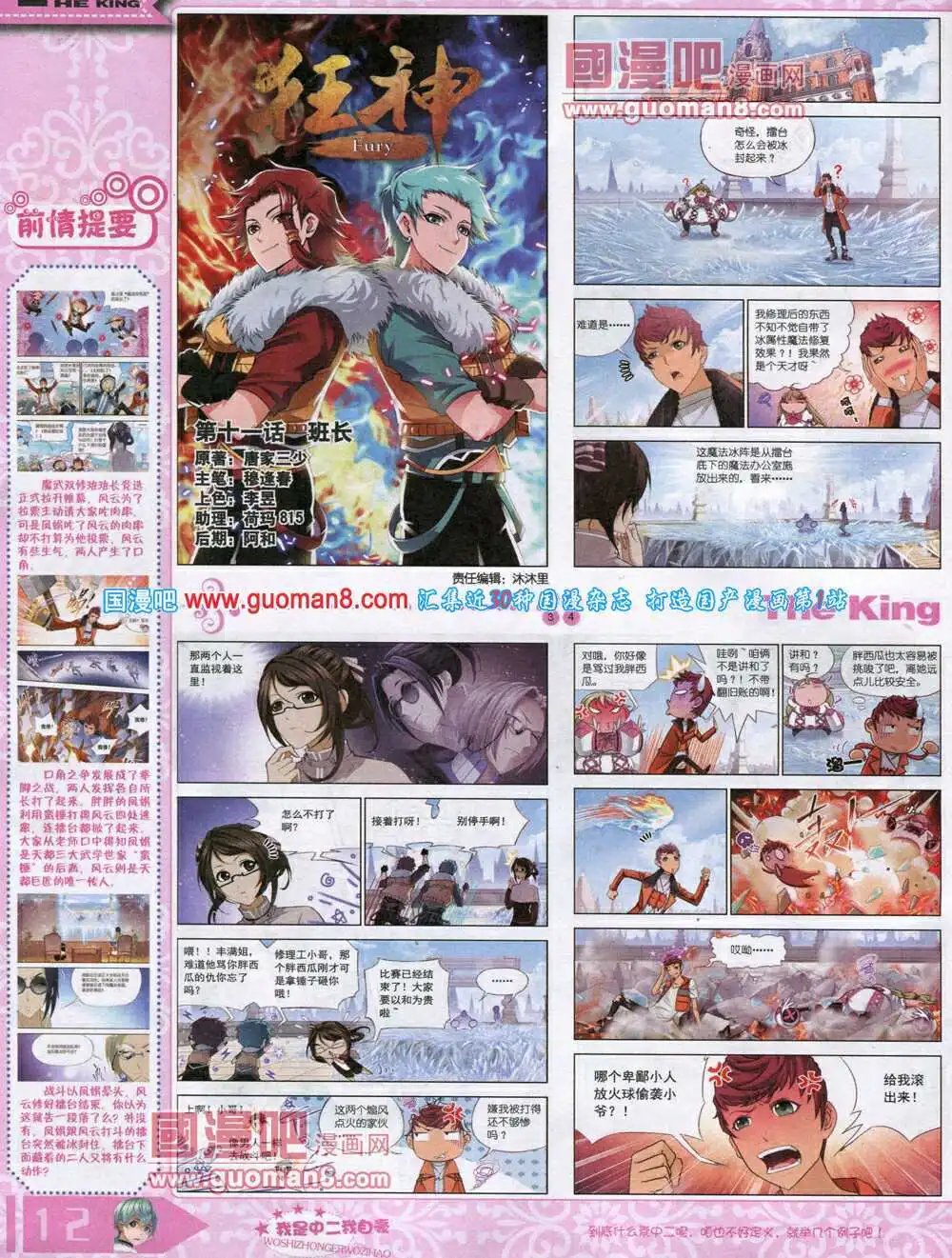 14年8月A版