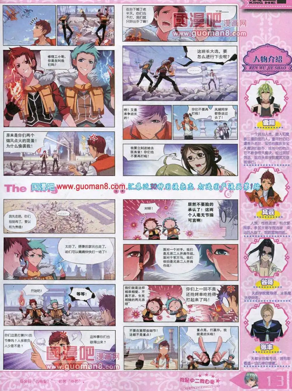14年8月A版