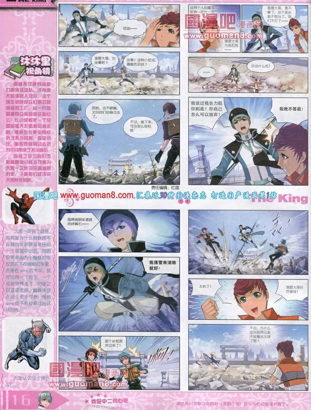 14年8月A版