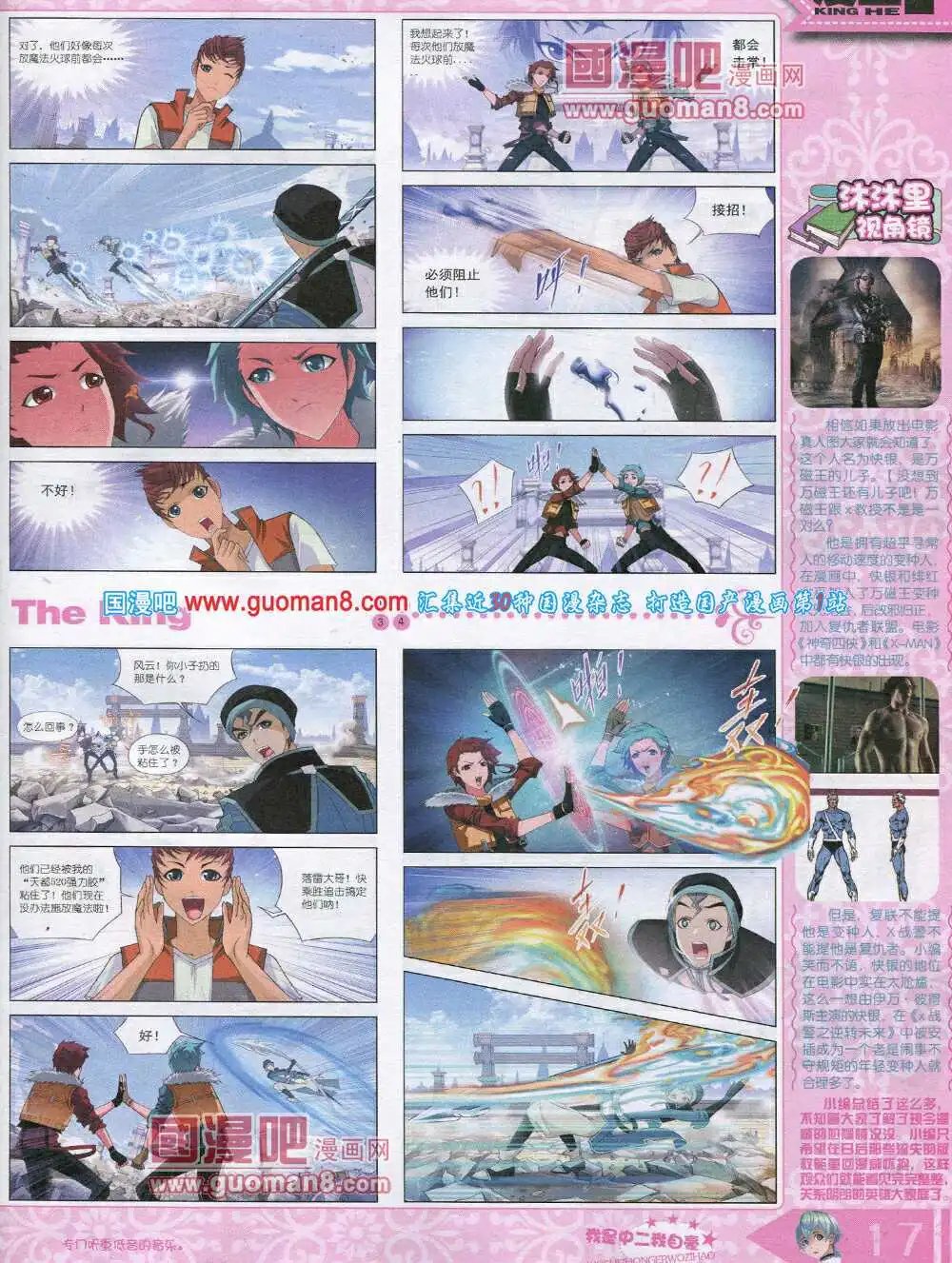 14年8月A版