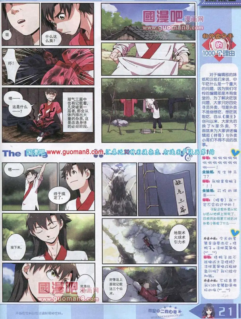 14年8月A版