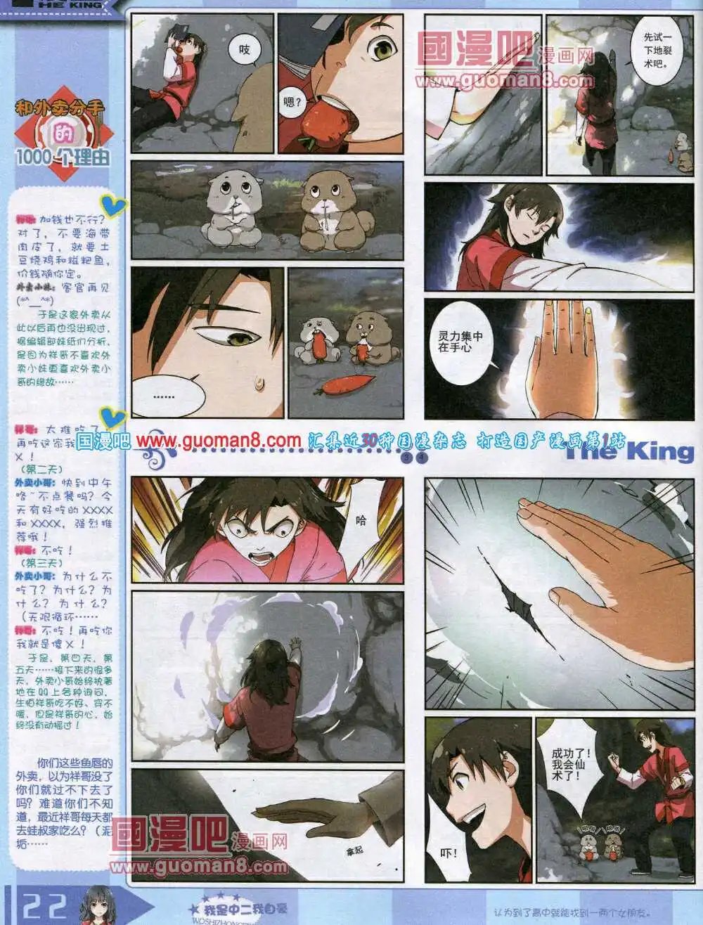 14年8月A版