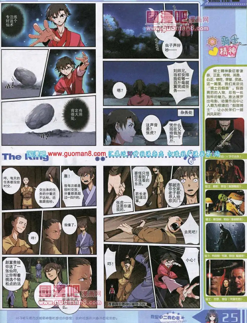 14年8月A版