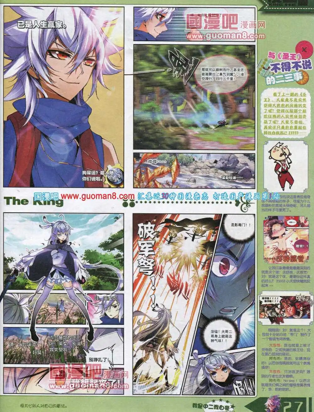 14年8月A版