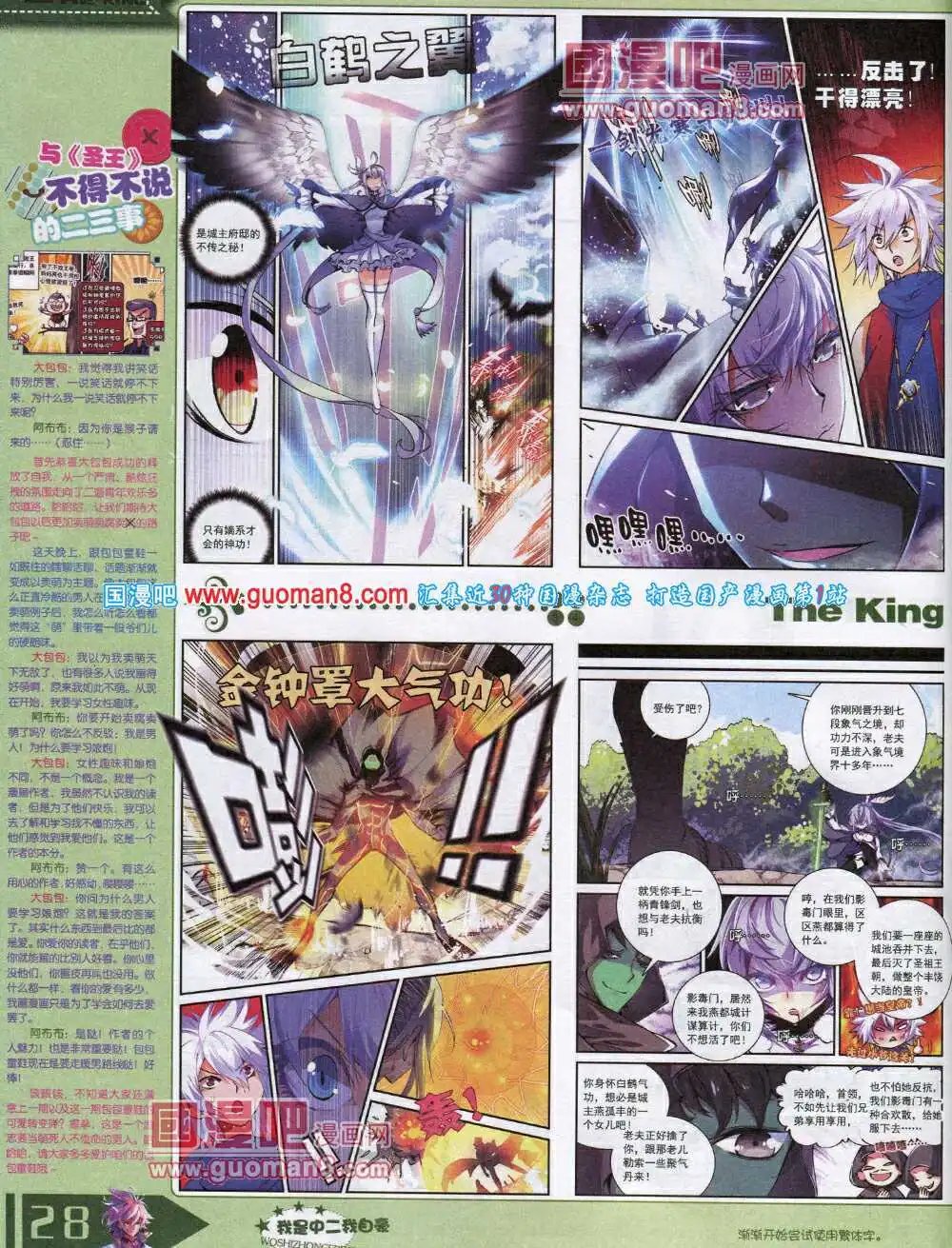 14年8月A版