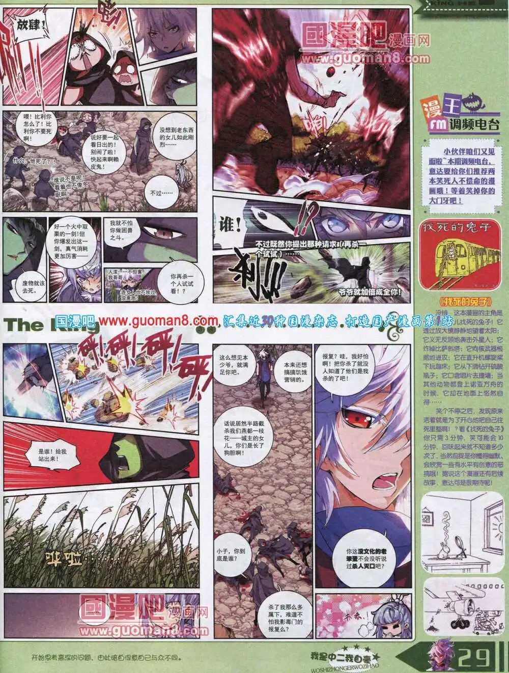 14年8月A版