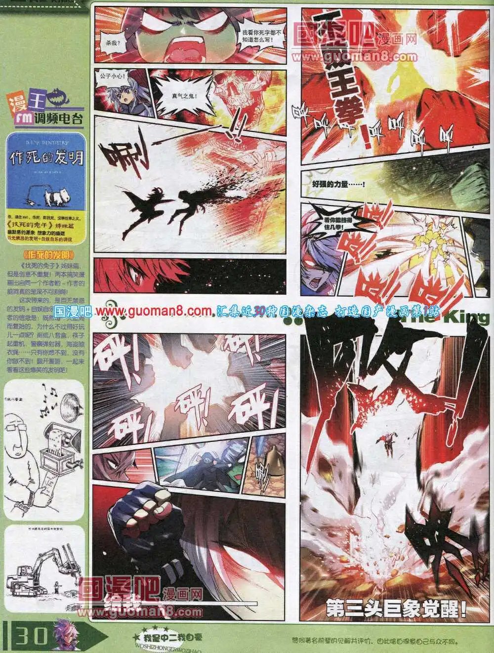 14年8月A版