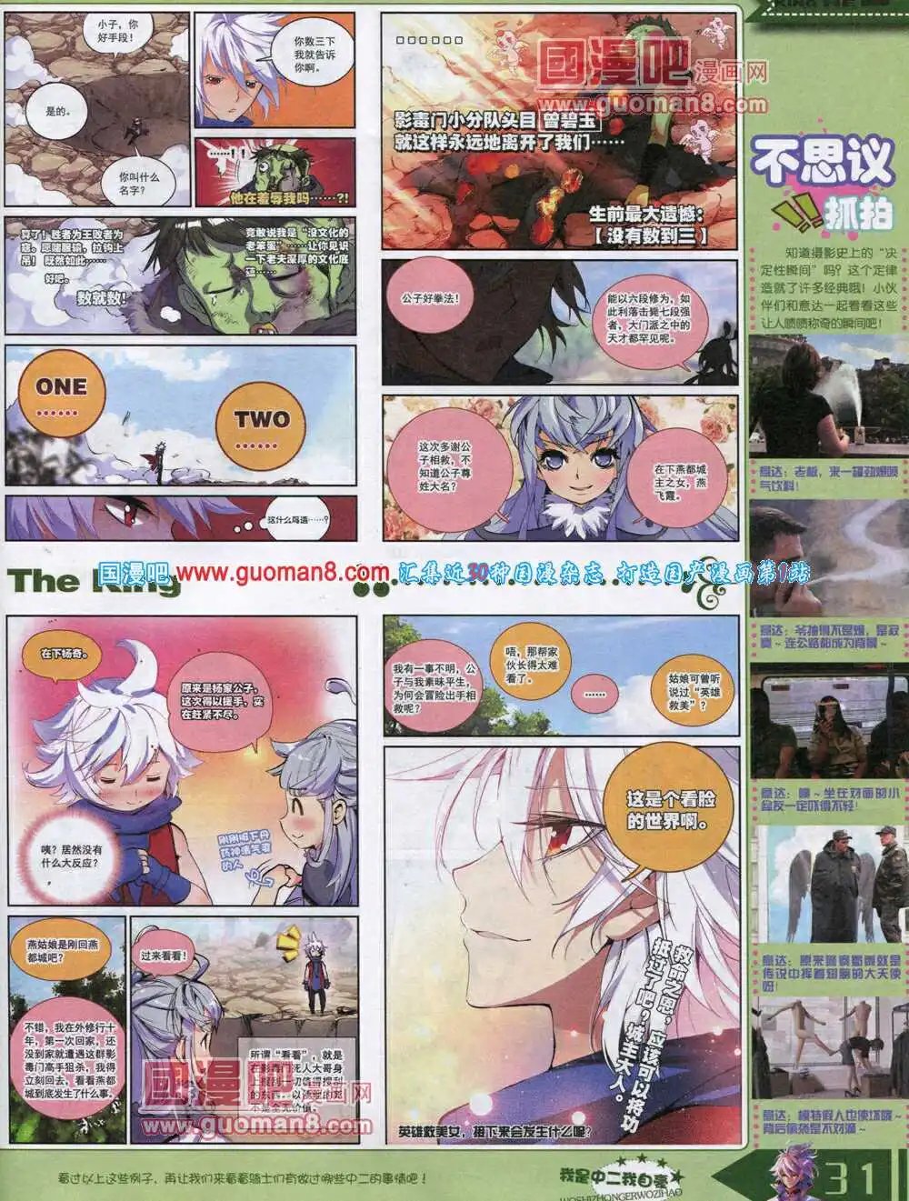 14年8月A版