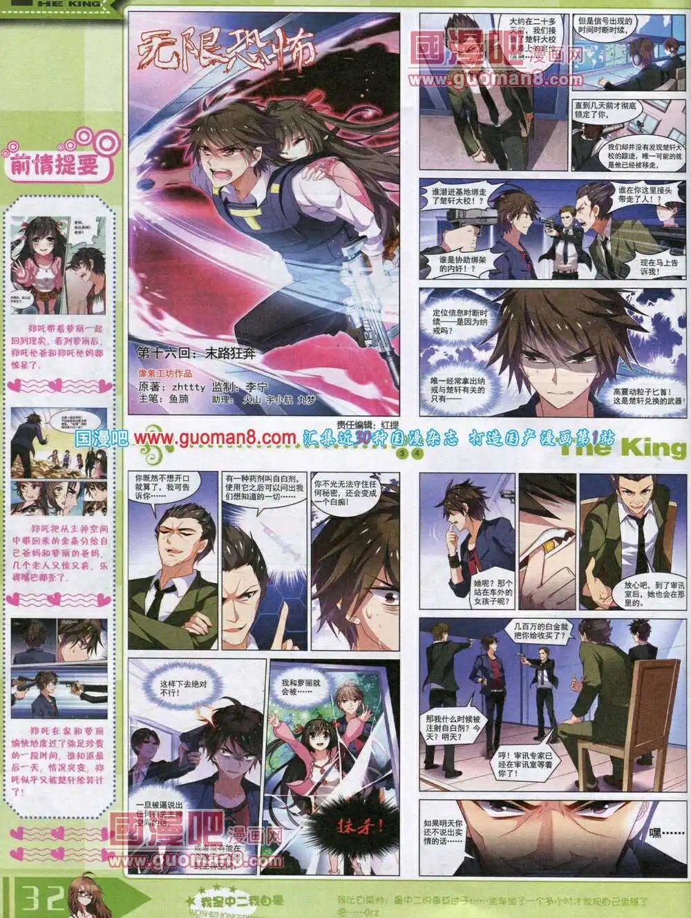 14年8月A版