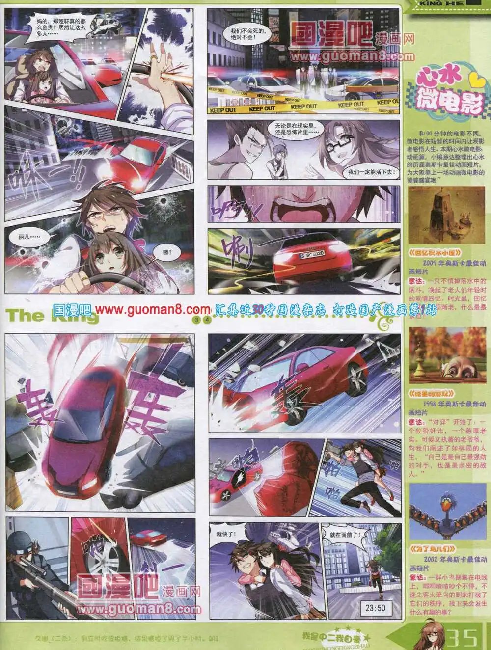 14年8月A版