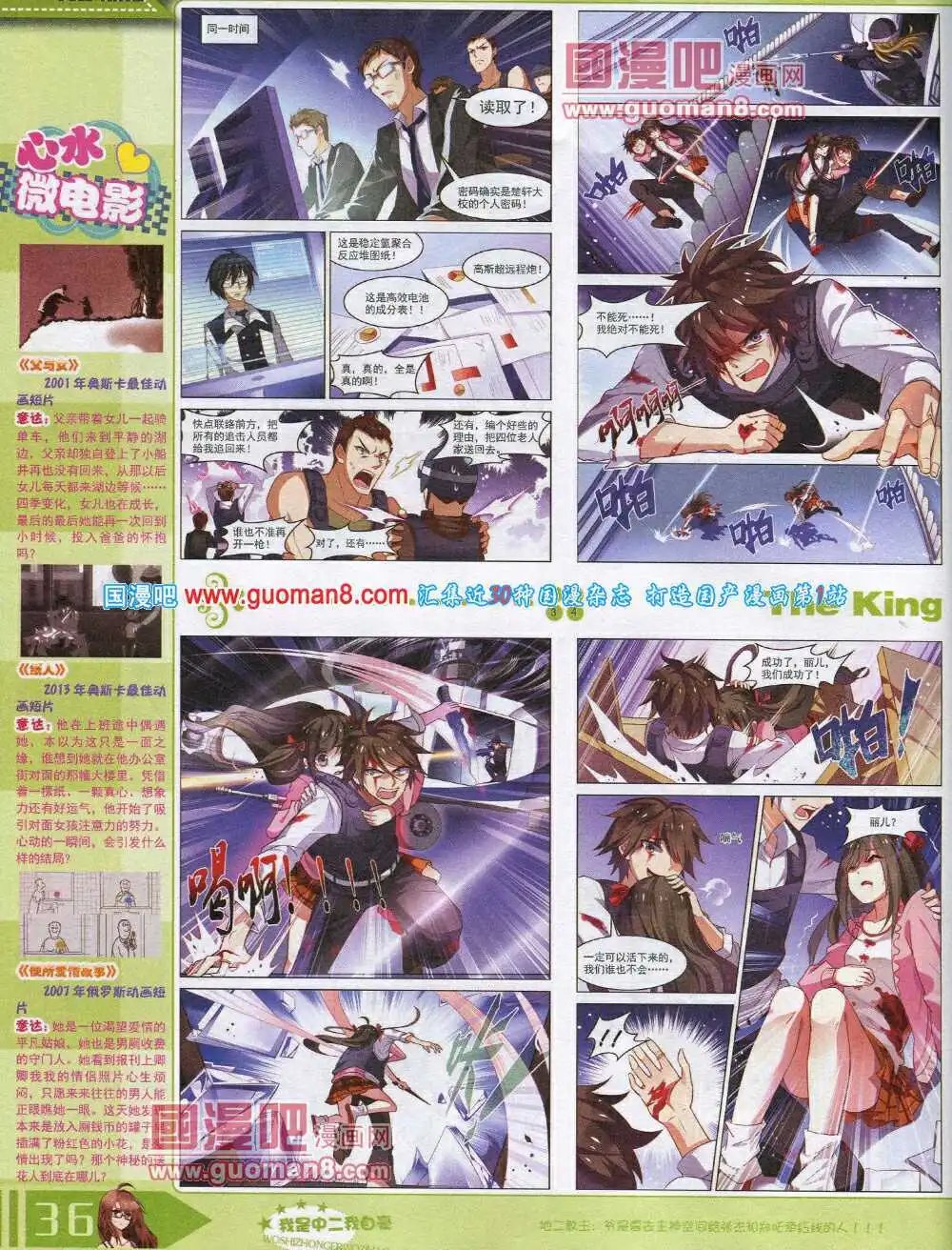 14年8月A版