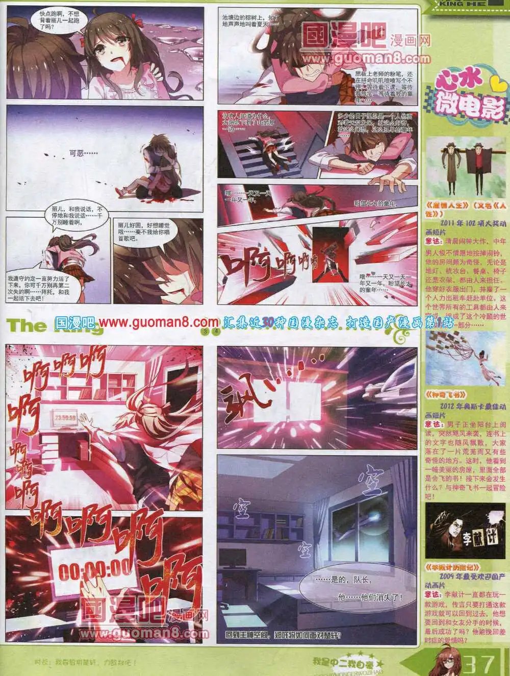 14年8月A版