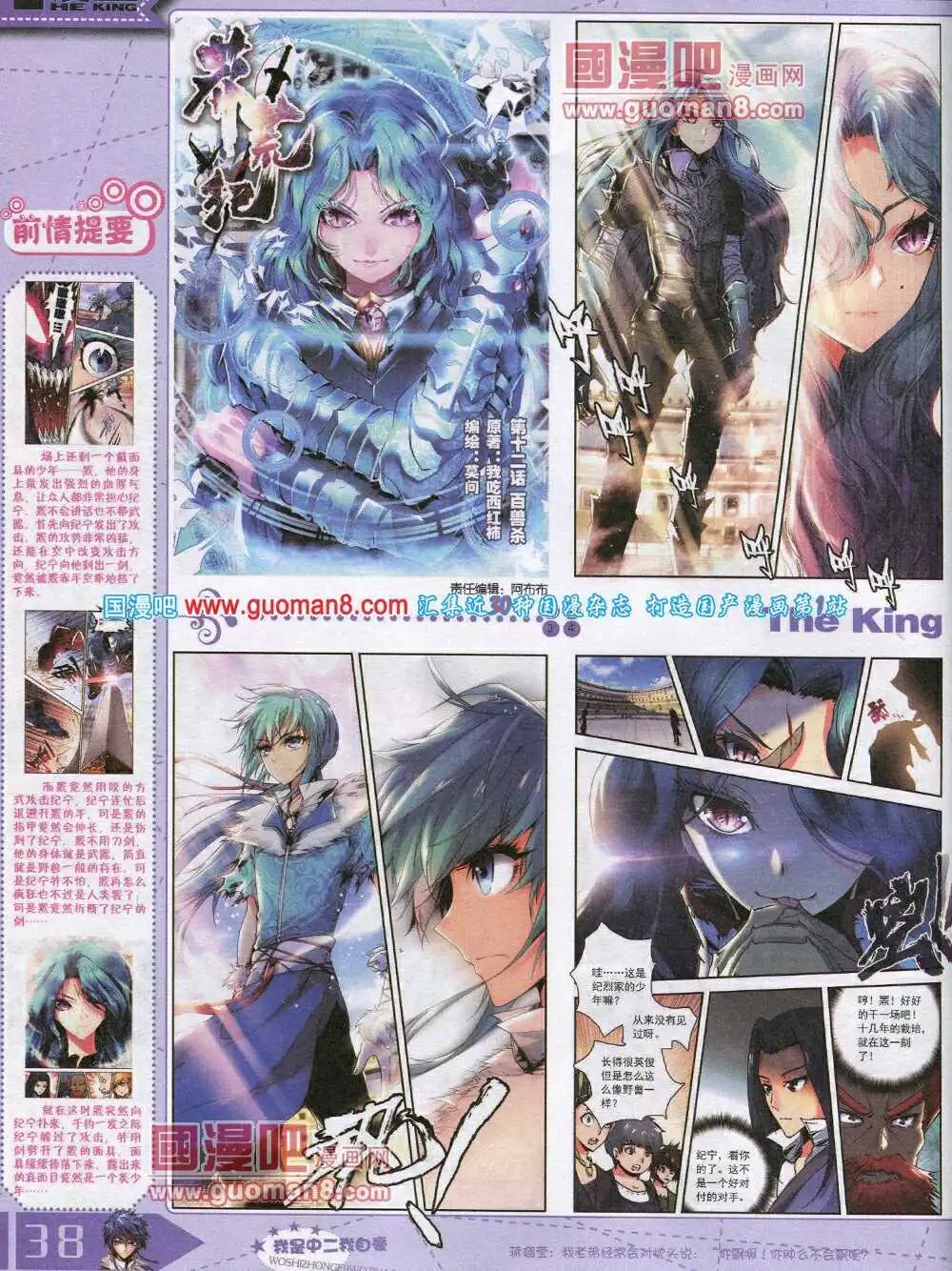 14年8月A版