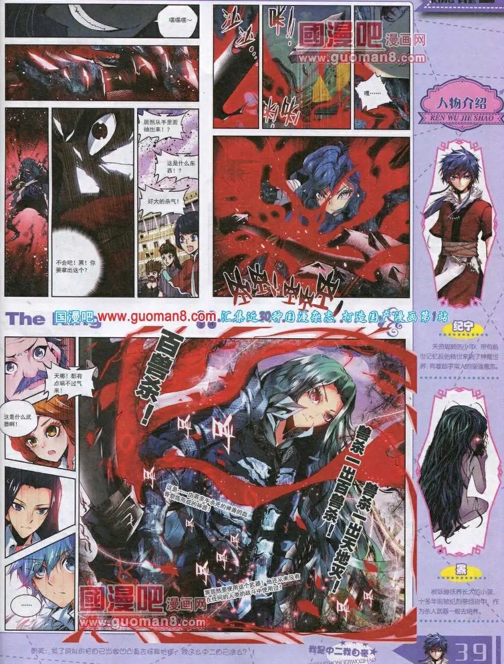 14年8月A版