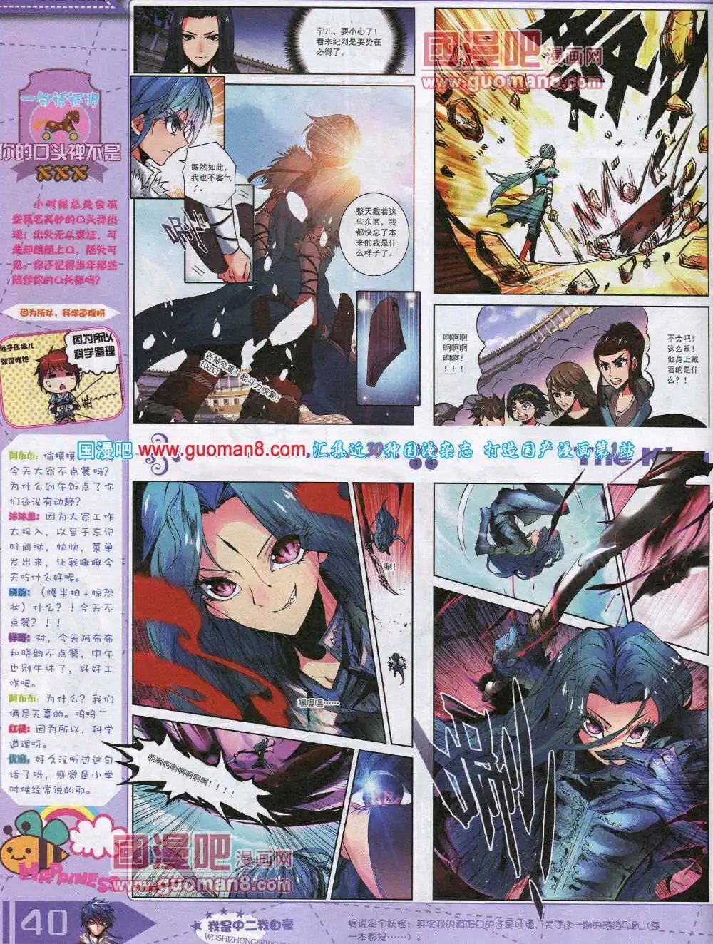 14年8月A版