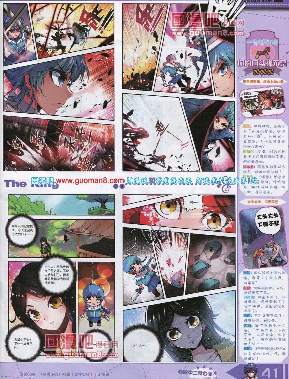 14年8月A版