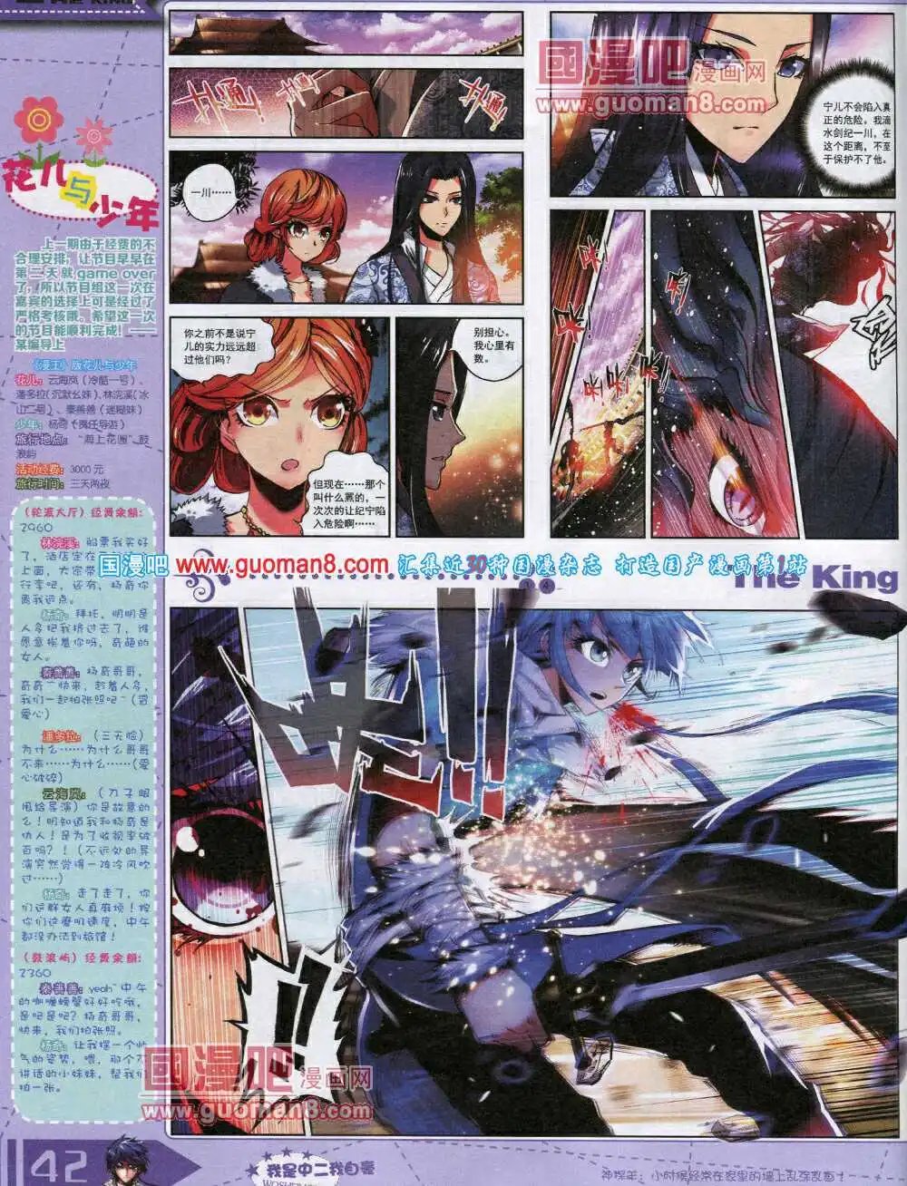 14年8月A版