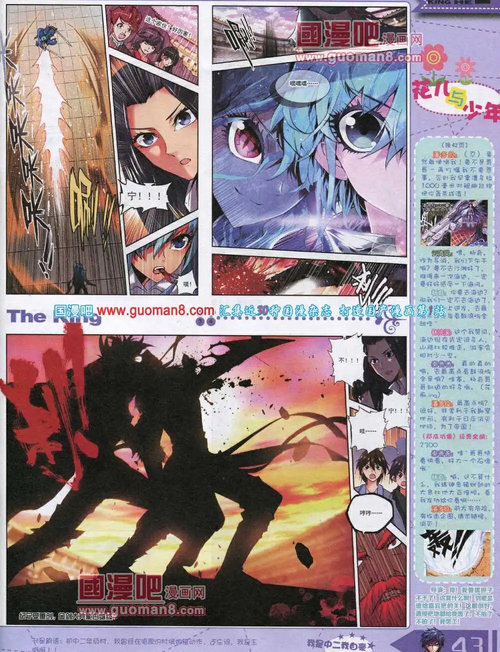 14年8月A版