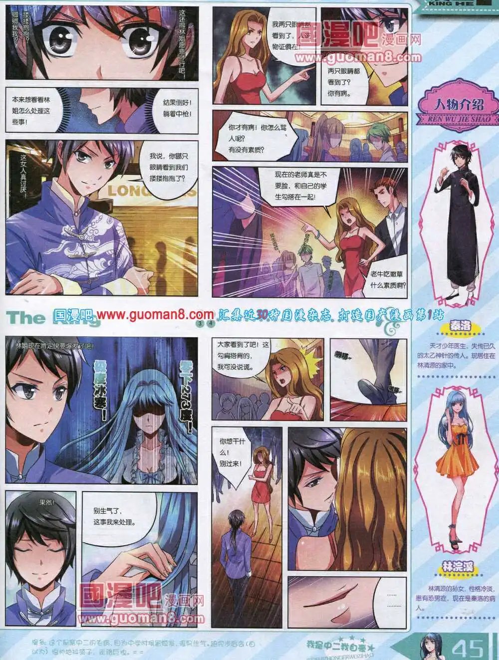 14年8月A版