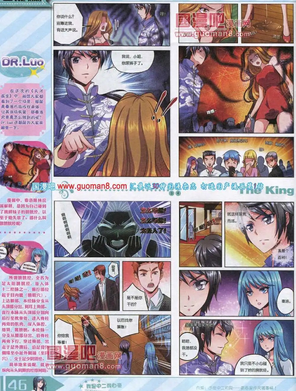 14年8月A版