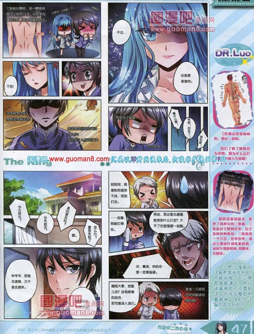 14年8月A版