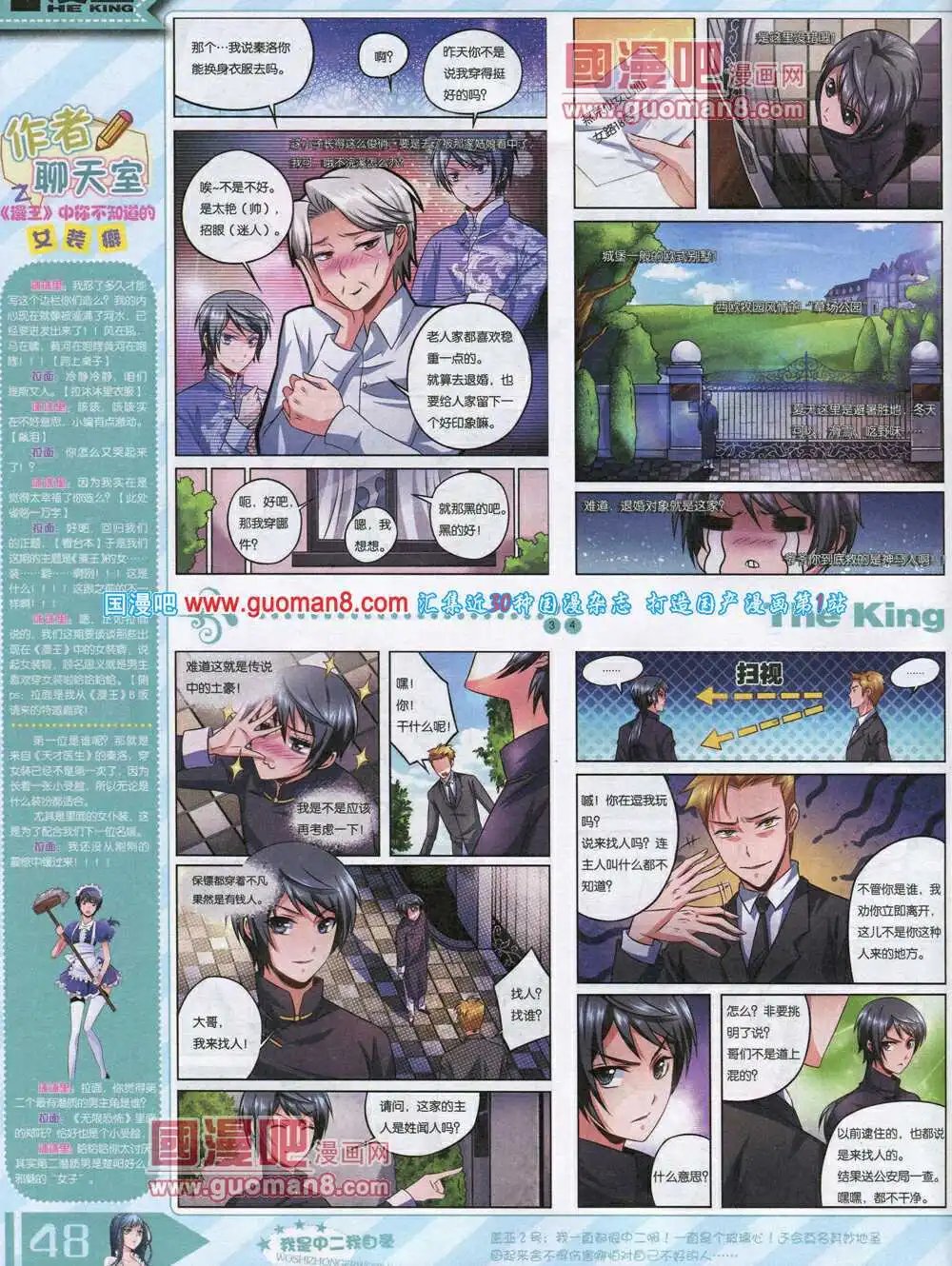 14年8月A版