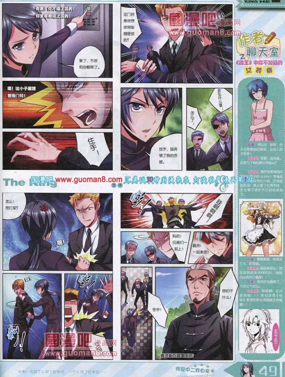 14年8月A版