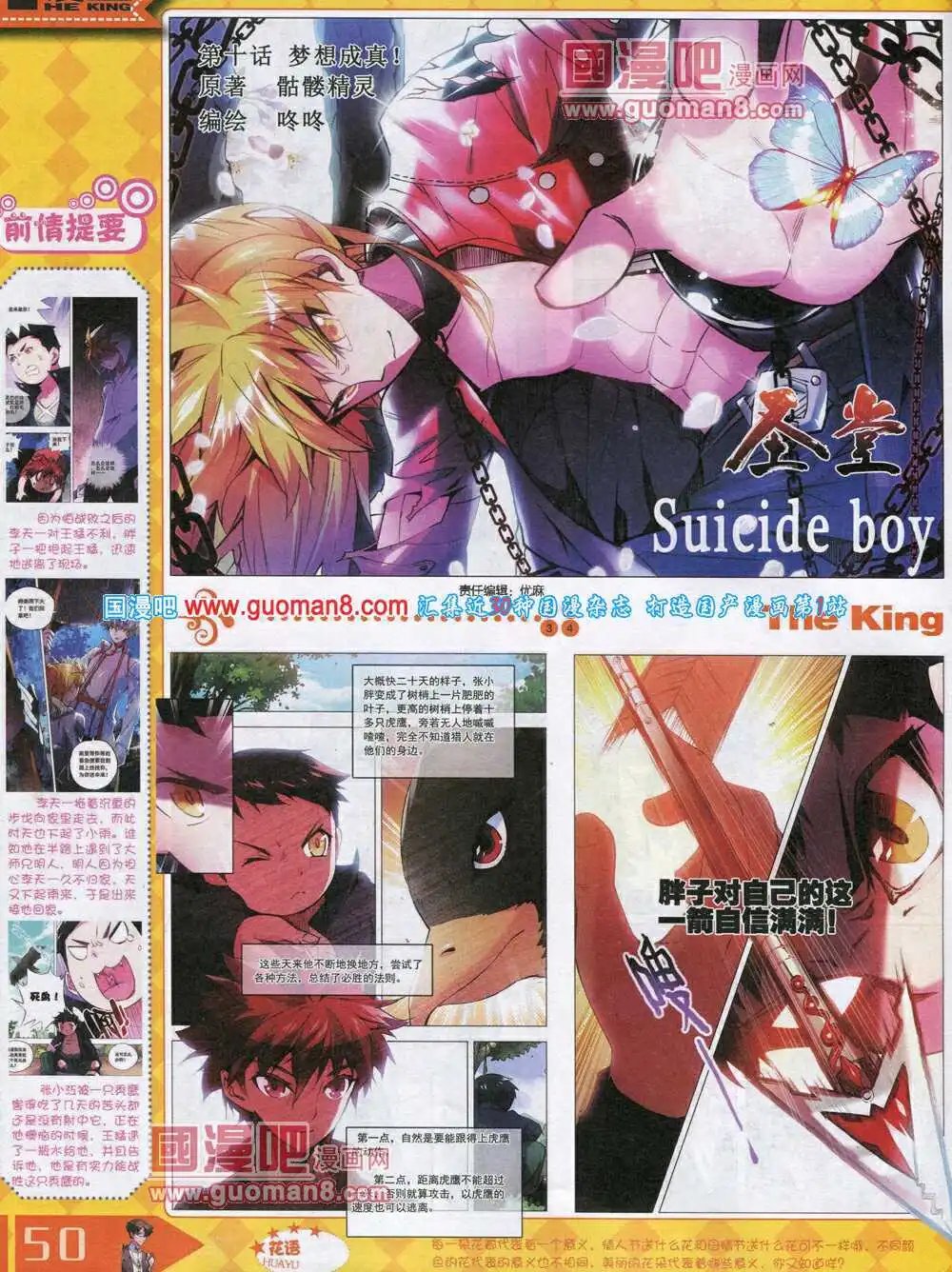 14年8月A版